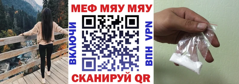 Купить наркотик Луга APVP  Псилоцибиновые грибы  Конопля  Кокаин  БУТИРАТ  Амфетамин  Меф 
