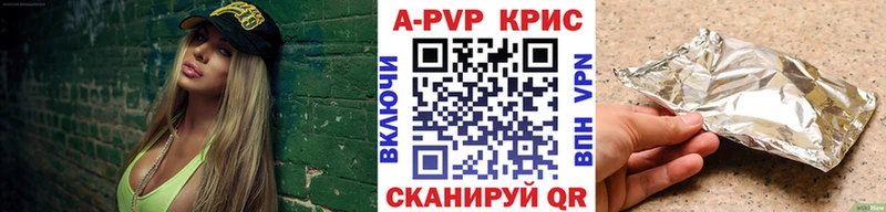 A-PVP мука  OMG ONION  Луга 