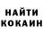 Кокаин VHQ metro1357able