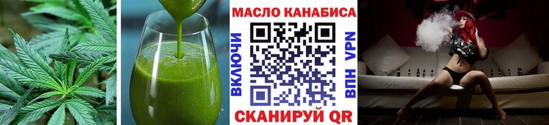 Cannafood конопля  Луга 
