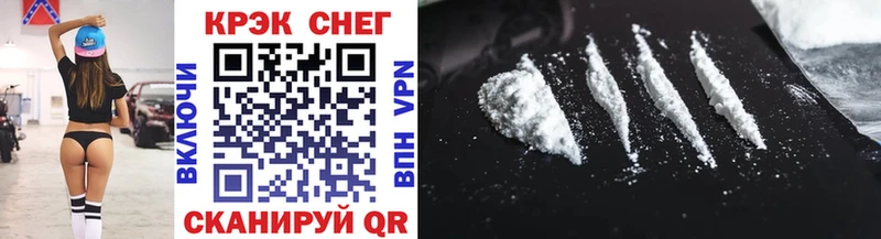 COCAIN Перу  как найти закладки  Луга 