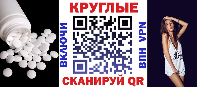 Экстази DUBAI  Луга 