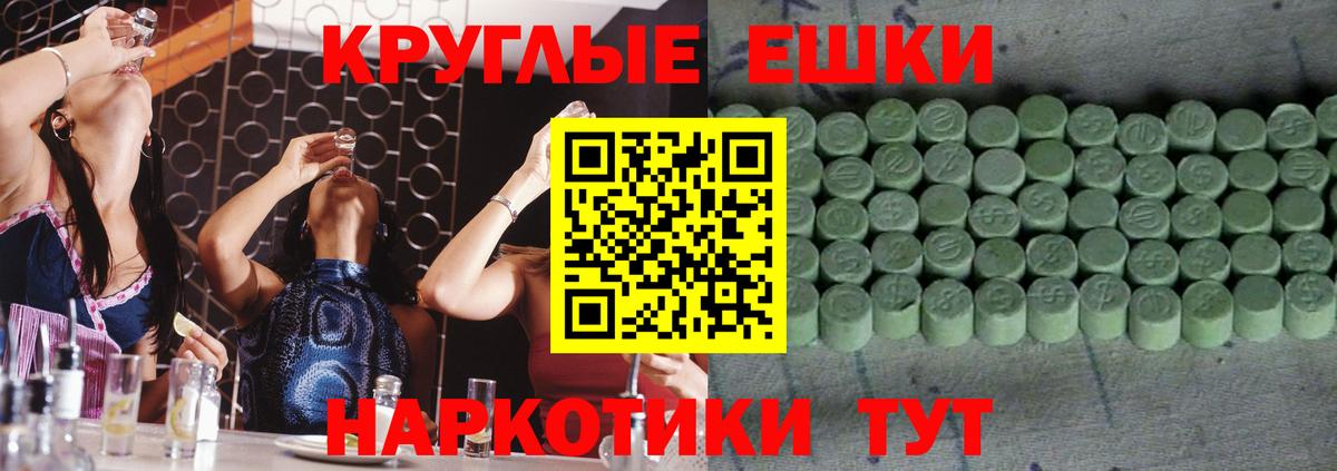 КЕТАМИН Луга