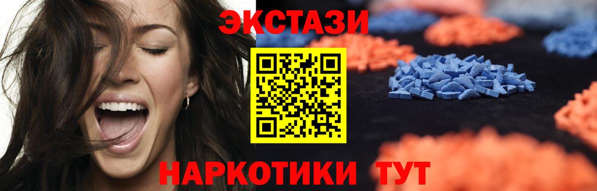 Ecstasy mix Луга