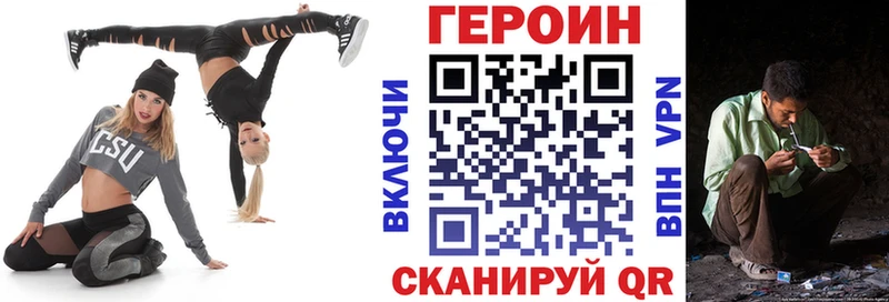 наркота дарк нет какой сайт ГЕРОИН герыч Луга