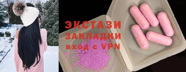 ECSTASY Лиски