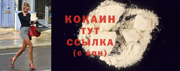 герыч Магас