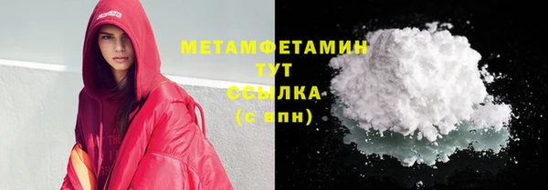 бошки Магадан