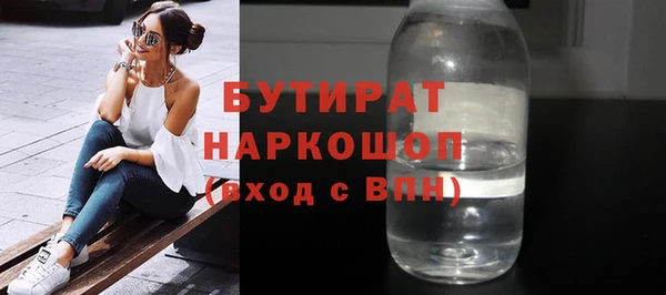 бошки Магадан