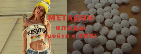 бошки Магадан