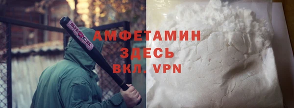герыч Магас