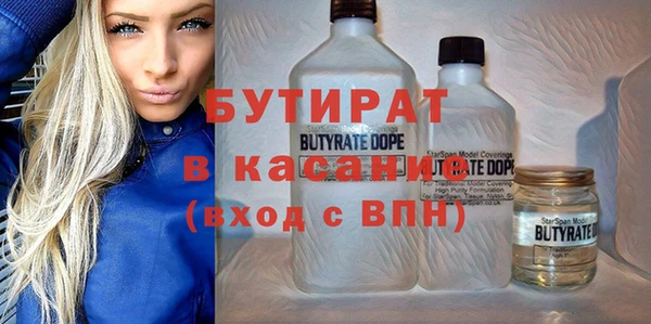 герыч Магас