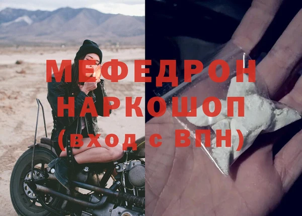 бошки Магадан