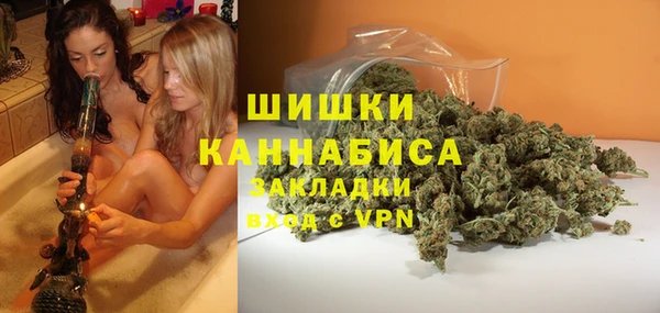 герыч Магас