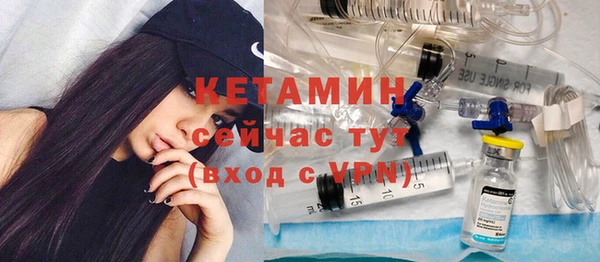 герыч Магас