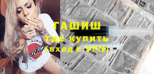 герыч Магас