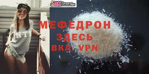 герыч Магас