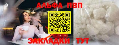 бутик Балашиха