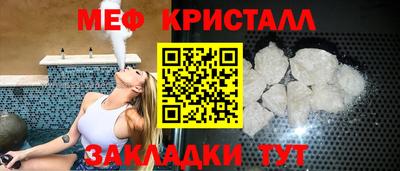 бутик Балашиха