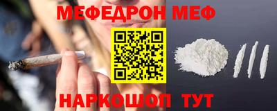 трава Абакан