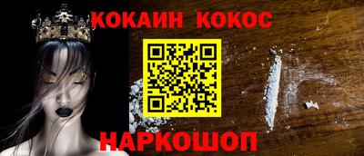 бутик Балашиха