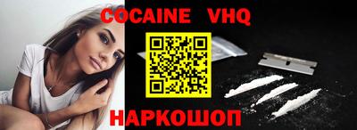 метамфетамин Балаково