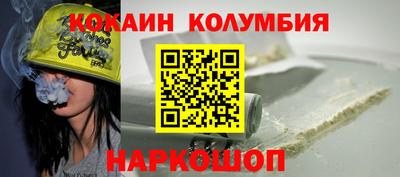 бутик Балашиха