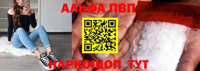 бутик Балашиха