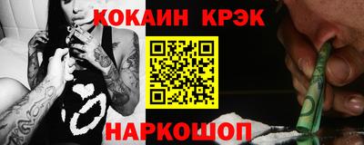 бутик Балашиха