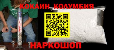 метамфетамин Балаково
