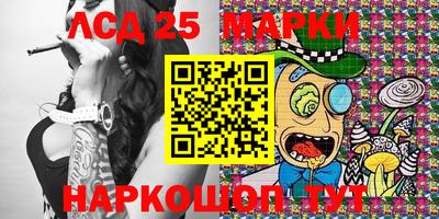 метамфетамин Балаково