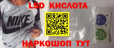 бутик Балашиха