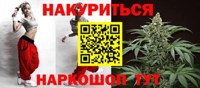бутик Балашиха