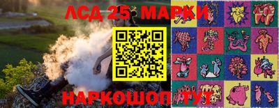 соль ск Балахна