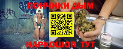 метамфетамин Балаково