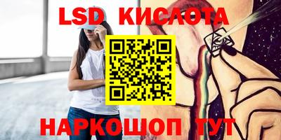 метамфетамин Балаково