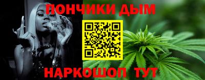 метамфетамин Балаково