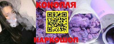 бутик Балашиха
