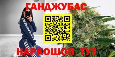 метамфетамин Балаково