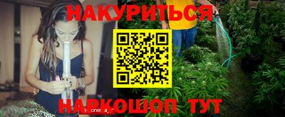 бутик Балашиха