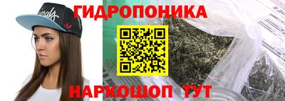 мескалин Абинск