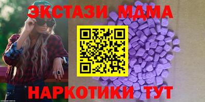 метамфетамин Балаково