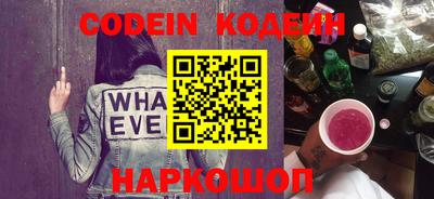 метамфетамин Балаково