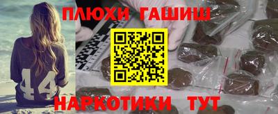 бутик Балашиха