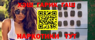 метамфетамин Балаково