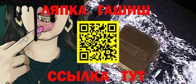 соль ск Балахна