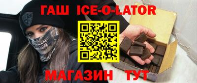 бутик Балашиха