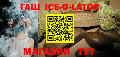 соль ск Балахна