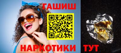бутик Балашиха