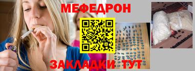 соль ск Балахна